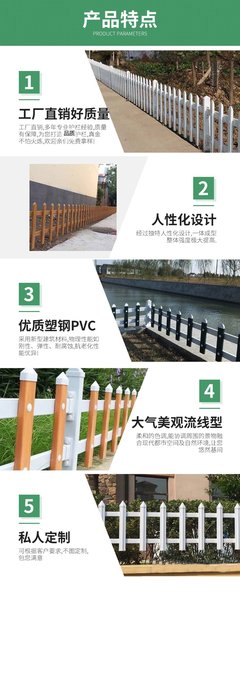 PVC草坪護欄 市政綠化與花壇隔離的優(yōu)選方案