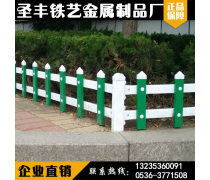 PVC草坪護(hù)欄與塑鋼PVC護(hù)欄 現(xiàn)代園林的理想選擇