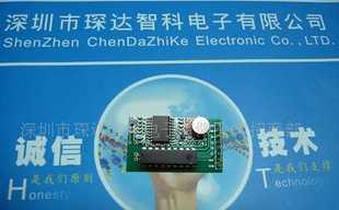 無(wú)線接收發(fā)射模塊CDR06 價(jià)格、廠家與產(chǎn)品信息全面解析